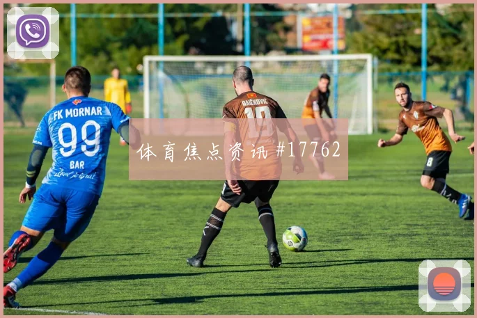 利雅得胜利先丢后追范戴克VAR改判封神时刻