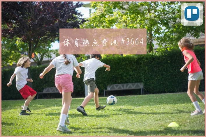 德国杯多特勒沃库森加时绝杀续命成功破防一幕