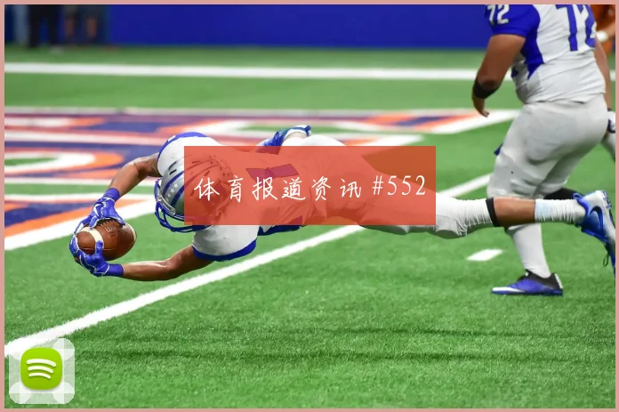 阿尔米隆2026世界杯小组赛助攻看点