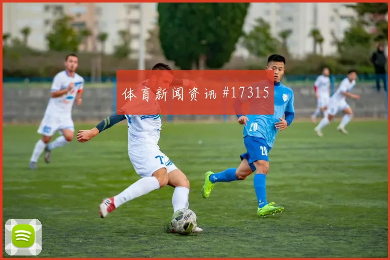 乌兹别克斯坦舒库罗夫迎战刚果金推进线路攻防解读