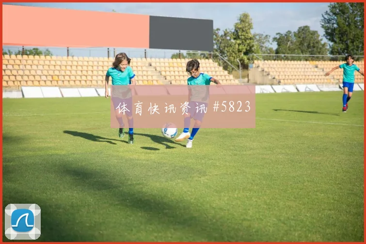 6月21日沙特vs西班牙门将表现