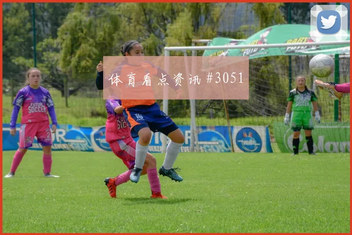 2026世界杯英格兰小组赛积分预测