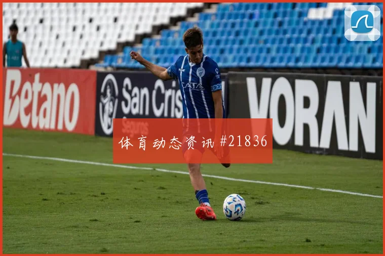 2026世界杯赖斯迎战克罗地亚破门机会是否被放大形势分析