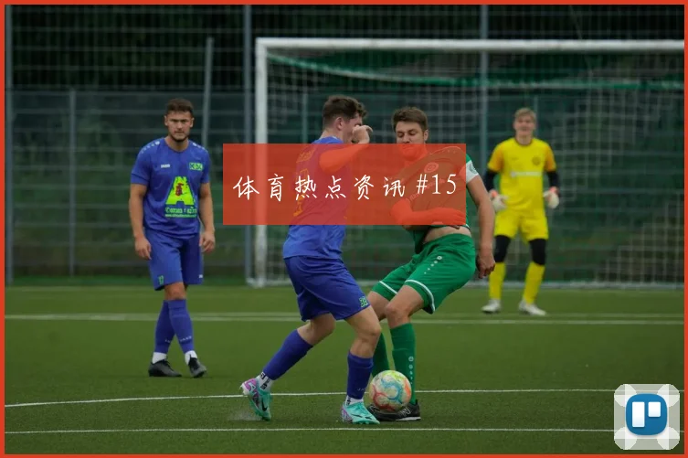 阿尔及利亚马赫雷斯对阿根廷表现预测