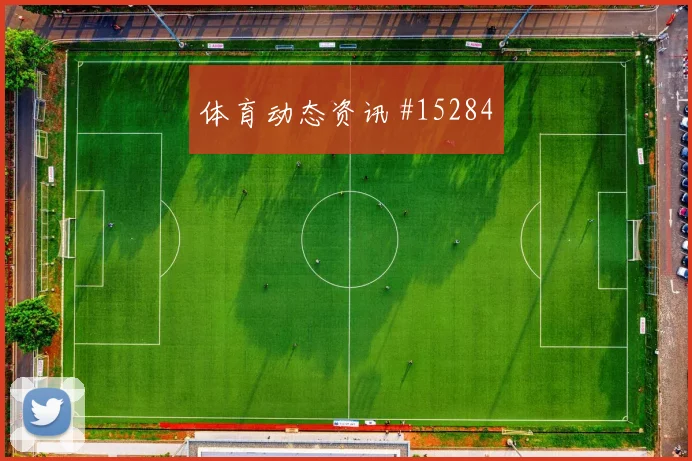 科特迪瓦迎战库拉索小组赛临场换人影响胜负天平