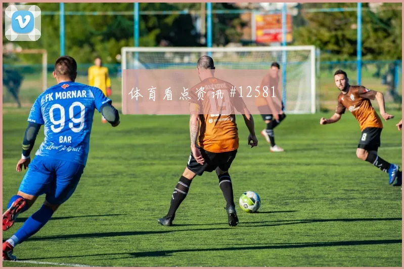 2026世界杯佛得角小组排名预测