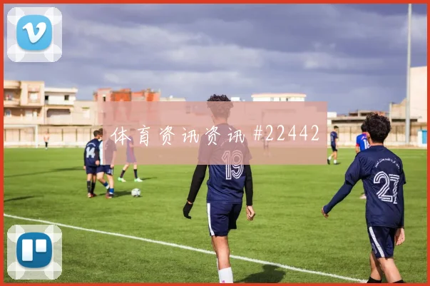 欧国联球员评分一览