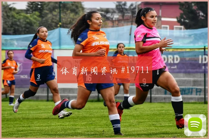 2026世界杯摩洛哥队对巴西队防线漏洞评估